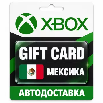Купить карту пополнения Xbox выгодно