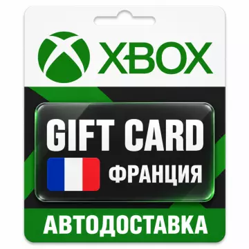 Купить карту пополнения Xbox выгодно