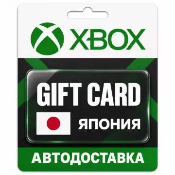 Купить карту пополнения Xbox выгодно