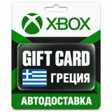 Купить карту пополнения Xbox по выгодной цене