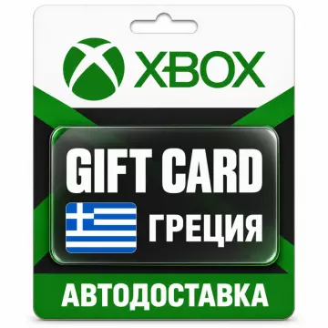 Купить карту пополнения Xbox выгодно