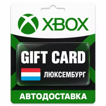 Купить карту пополнения Xbox выгодно