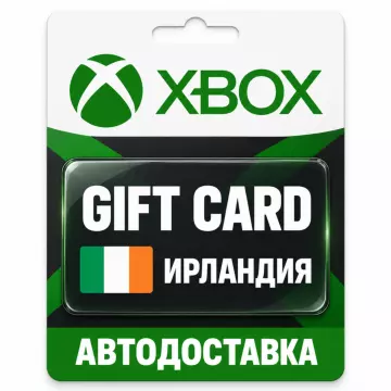 Купить карту пополнения Xbox выгодно