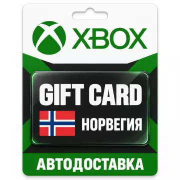 Купить карту пополнения Xbox выгодно