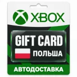 Купить карту пополнения Xbox по выгодной цене