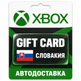 Купить карту пополнения Xbox по выгодной цене