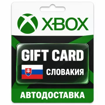 Купить карту пополнения Xbox выгодно