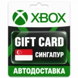 Купить карту пополнения Xbox по выгодной цене