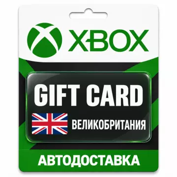 Купить карту пополнения Xbox выгодно