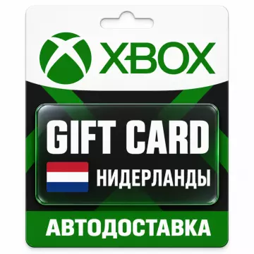 Купить карту пополнения Xbox выгодно