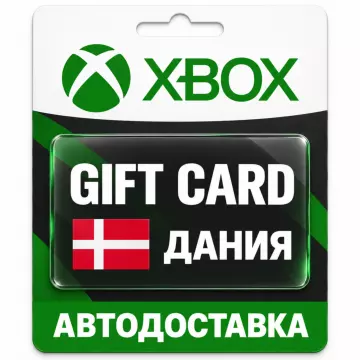 Купить карту пополнения Xbox выгодно