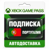 Купить подписку Xbox Game Pass по выгодной цене