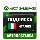 Купить подписку Xbox Game Pass по выгодной цене