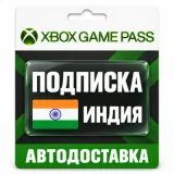 Купить подписку Xbox Game Pass по выгодной цене