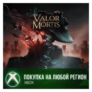 Купить активацию Valor Mortis выгодно