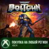 Купить активацию Warhammer 40,000: Boltgun на Xbox по выгодной цене