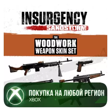 Купить DLC Insurgency: Sandstorm - Woodwork Weapon Skin Set выгодно