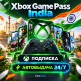 Купить подписку Xbox Game Pass по выгодной цене