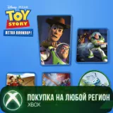 Купить активацию Toy Story: Retro Roundup! на Xbox по выгодной цене