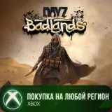 Купить активацию DayZ Badlands на Xbox по выгодной цене