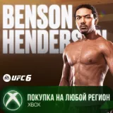 Купить активацию UFC® 6 - Бенсон Хендерсон на Xbox по выгодной цене