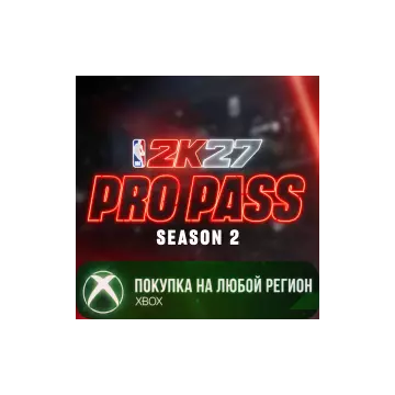 Купить активацию NBA 2K27 Pro Pass: Season 2 выгодно