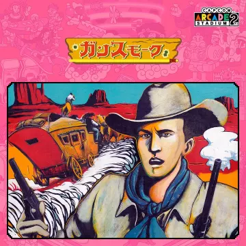 Купить DLC Capcom Arcade 2nd Stadium Gan Sumoku выгодно