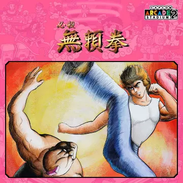 Купить DLC Capcom Arcade 2nd Stadium Hissatsu Buraiken выгодно