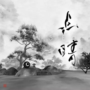 Купить ключ Tensei выгодно