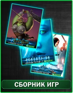 Купить аккаунт Fear Effect Sedna,Zombie Vikings,Perception для Xbox выгодно