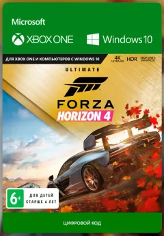 Купить ключ Forza Horizon 4: Ultimate для Xbox выгодно