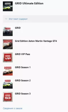 GRID Ultimate Edition — купить ключ дёшево