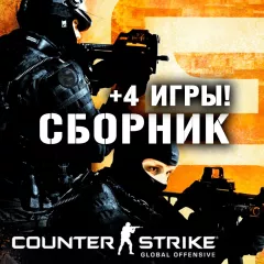 Купить аккаунт Counter-Strike: GO, Far Cry 3, Mass Effect 2,3 для Xbox выгодно