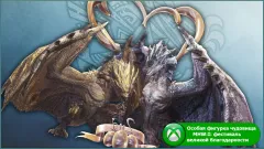 Monster Hunter World: Iceborne Master Edition на Xbox — аккаунт с моментальной выдачей