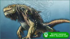 Заказать аккаунт Monster Hunter World: Iceborne Master Edition на Xbox
