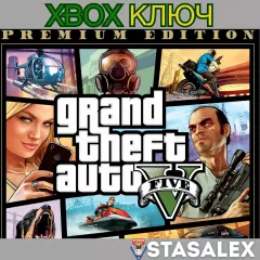 Купить ключ Grand Theft Auto V: Premium Edition для Xbox выгодно