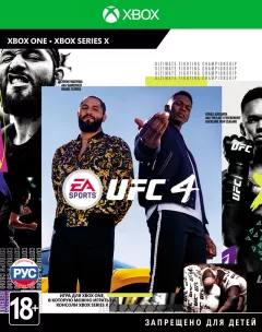 Купить аккаунт UFC 4 для Xbox выгодно
