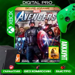 Купить аккаунт Мстители Marvel Deluxe+Mortal 11 для Xbox выгодно