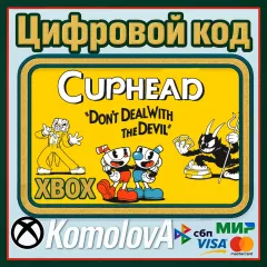 Ключ Cuphead для Xbox One и Series X|S