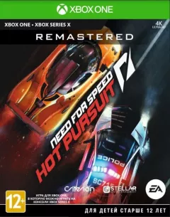 Купить активацию Need for Speed Hot Pursuit Remastered для Xbox выгодно