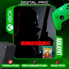Купить аккаунт HITMAN 3 + Borderlands 3 для Xbox выгодно