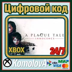 Ключ A Plague Tale: Innocence для Xbox One и Series X|S