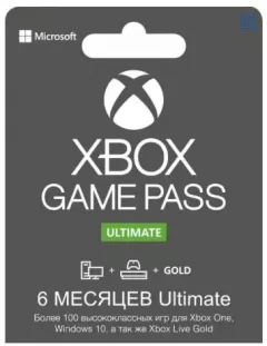 Xbox Game Pass Ultimate 10 месяцев — купить выгодно