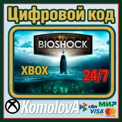 ВЕСЬ МИР BioShock: The Collection — купить ключ дёшево