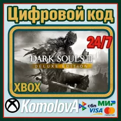 Ключ DARK SOULS III - Deluxe Edition для Xbox One и Series X|S