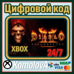 Ключ Diablo II: Resurrected для Xbox One и Series X|S