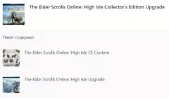 The Elder Scrolls Online: High Isle Collector's Edition Upgrad — купить ключ дёшево