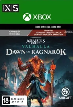 Купить активацию Assassin's Creed Valhalla dawn of ragnarok для Xbox выгодно