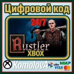 Купить ключ Rustler для Xbox выгодно