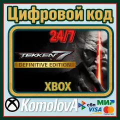 Ключ TEKKEN 7 - Definitive Edition для Xbox One и Series X|S
